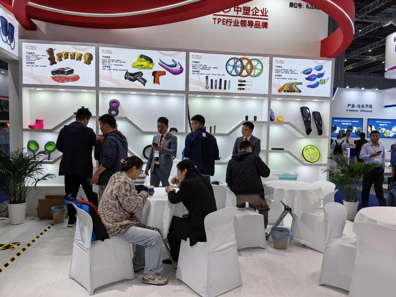 展会落幕，征程再续丨中塑企业2024国际橡塑展圆满收官